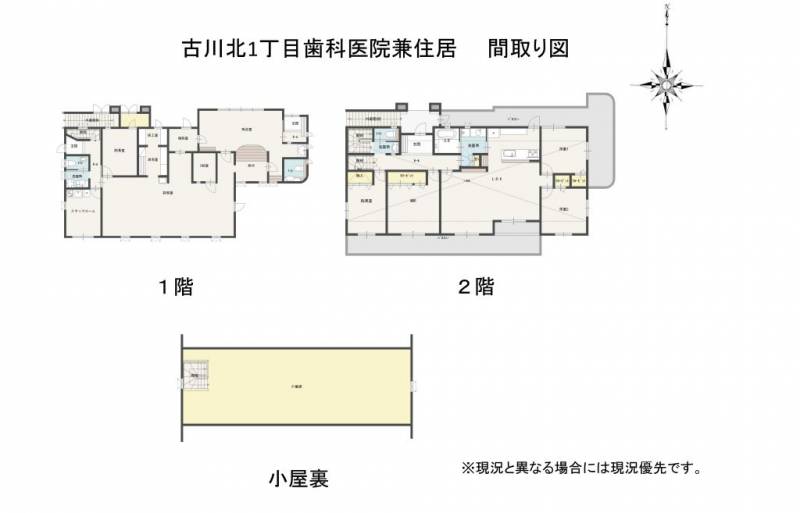 松山市古川北 一戸建 売歯科医院兼住宅の間取り画像