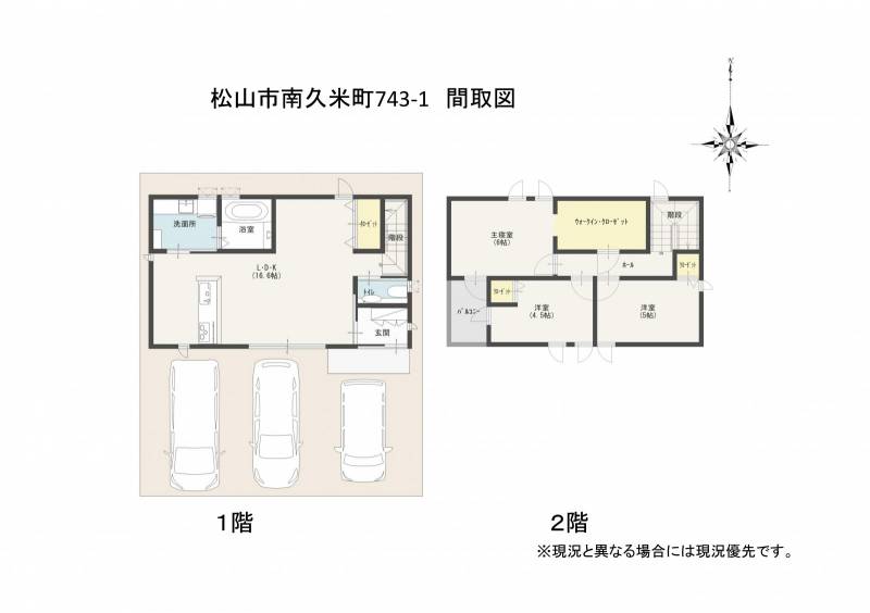 松山市南久米町 一戸建 の間取り画像