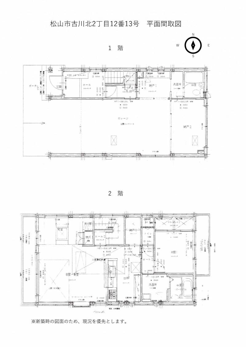 松山市古川北 一戸建 の間取り画像