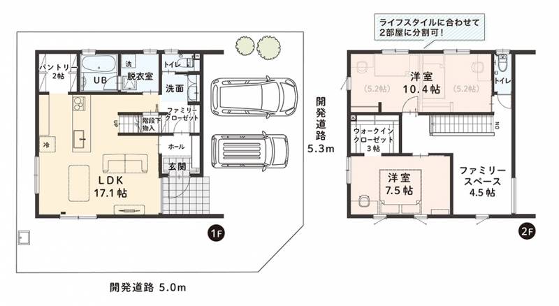 松山市西垣生町 一戸建 ミセスタウン西垣生町 第二期17号地の間取り画像