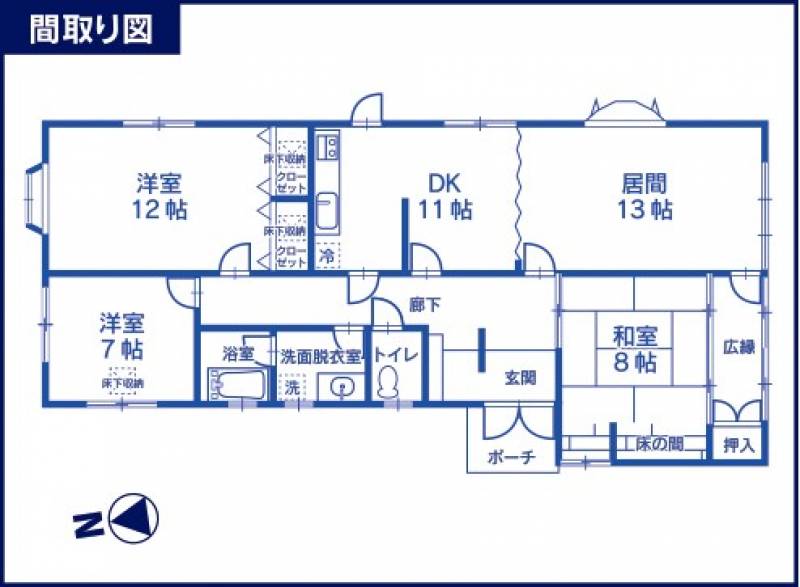 伊予郡松前町筒井 一戸建 リニューアル住宅筒井の間取り画像