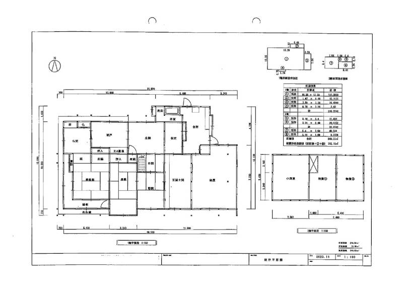 東温市北方 一戸建 の間取り画像