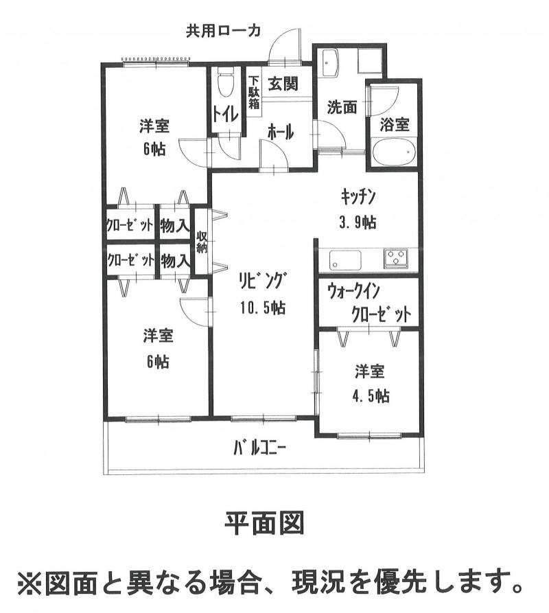 グランドール北日吉 の間取り画像