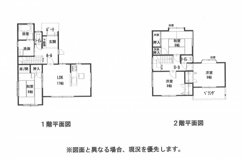 松山市北久米町 一戸建 の間取り画像