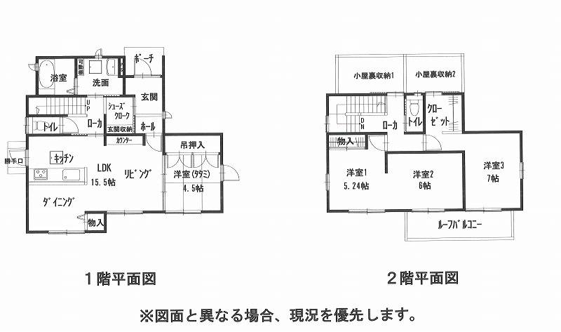 松山市南白水 一戸建 の間取り画像