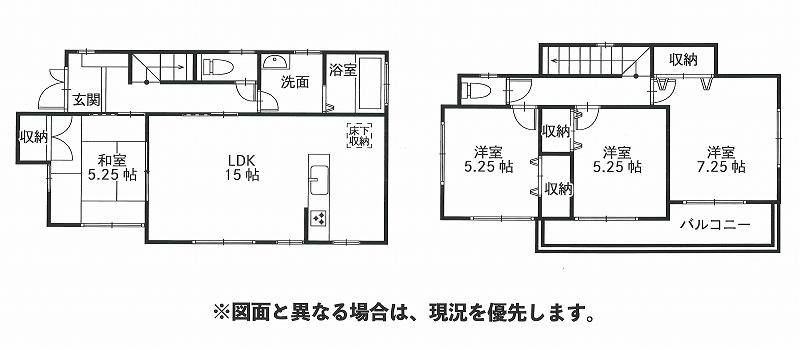 松山市北斎院町 一戸建 の間取り画像