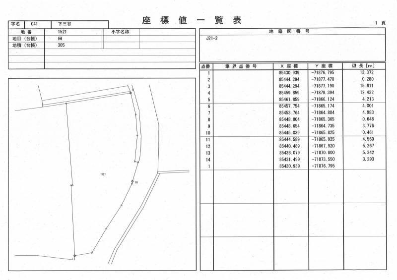 伊予市下三谷 の区画図