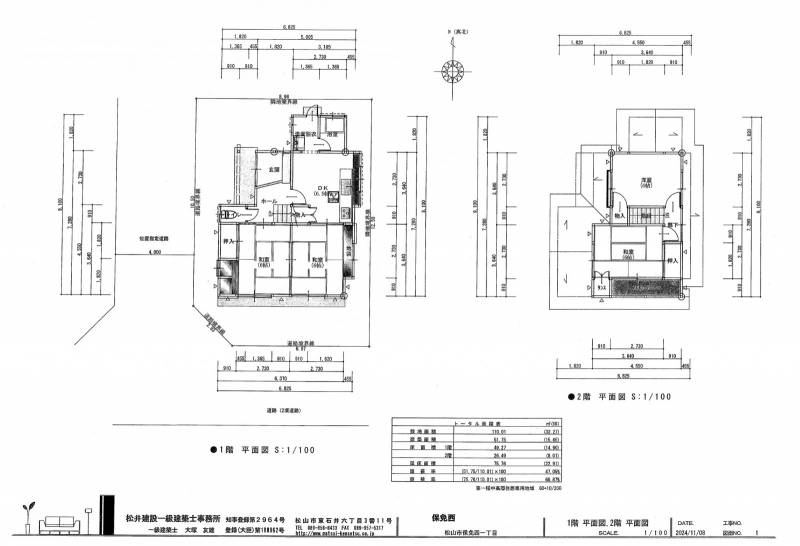 松山市保免西 一戸建 の間取り画像