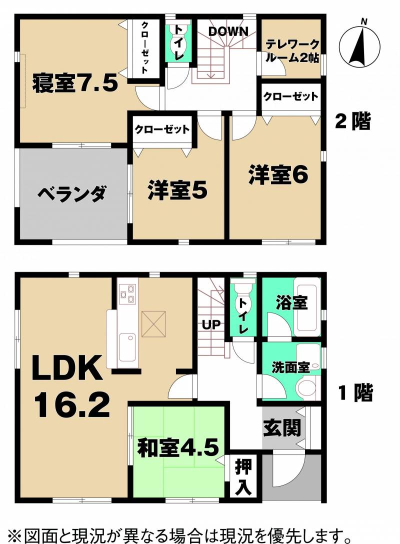 伊予郡松前町北黒田 一戸建 の間取り画像