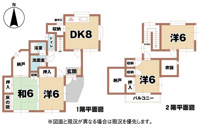 伊予市宮下 一戸建 の間取り画像