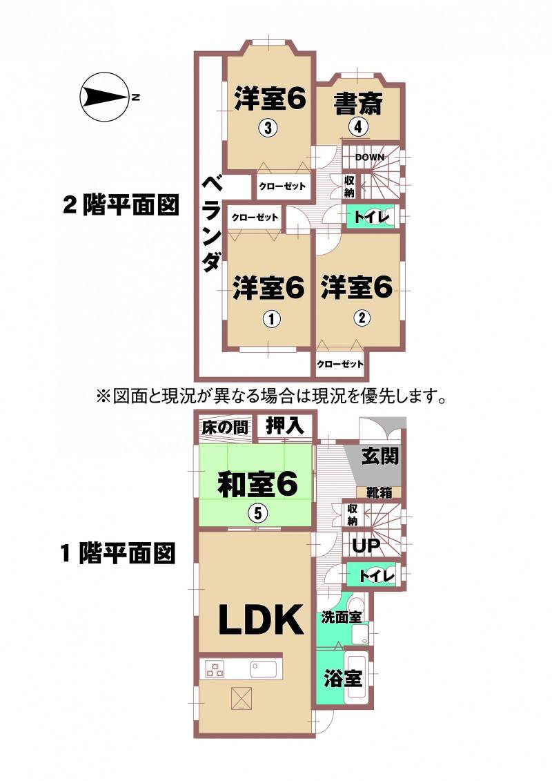 伊予郡砥部町川井 一戸建 の間取り画像