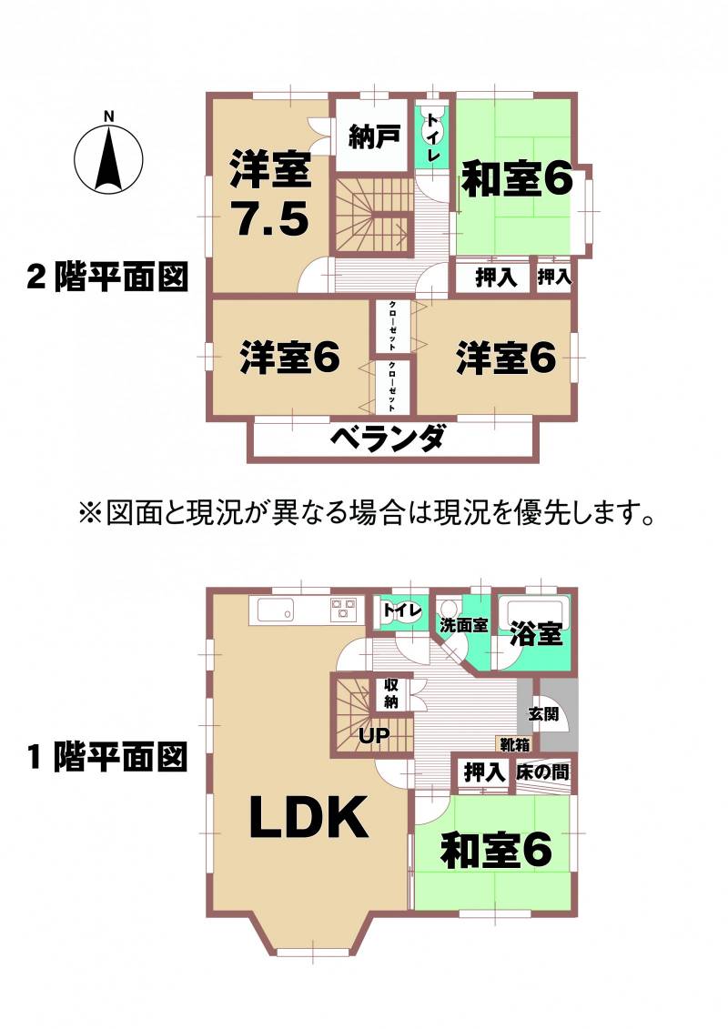 伊予市宮下 一戸建 の間取り画像