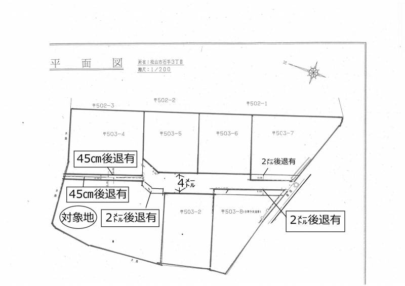 松山市石手 P195-4-い/う-4333の区画図