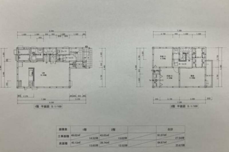 松山市平井町 一戸建 の間取り画像