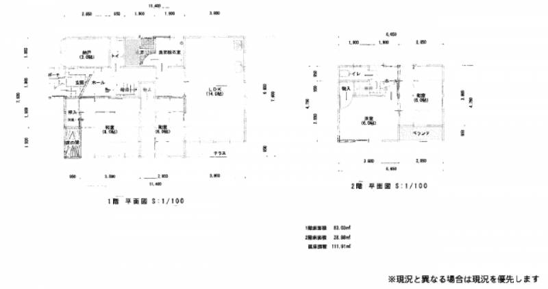 松山市土居田町 一戸建 の間取り画像