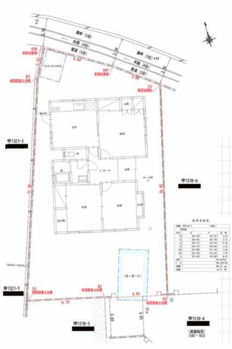 松山市平井町 一戸建 の間取り画像