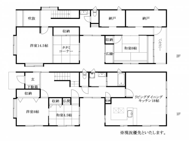 松山市東野 一戸建 の間取り画像