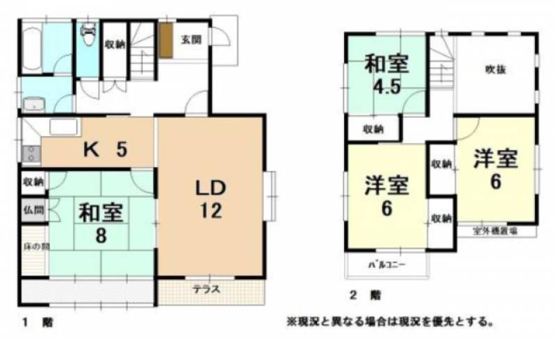 松山市西長戸町 一戸建 の間取り画像