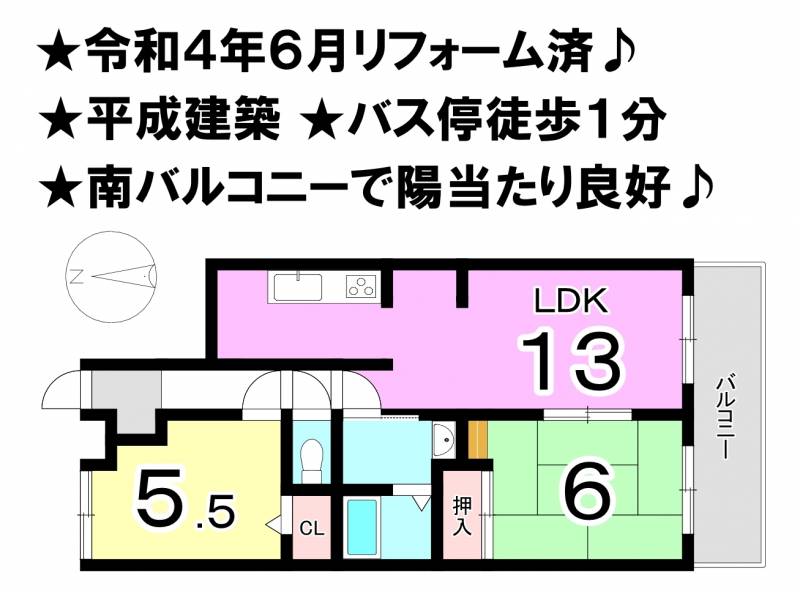 ダイアパレス久万ノ台 の間取り画像