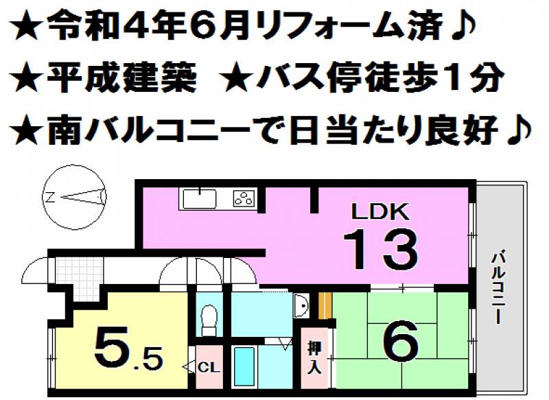 ダイアパレス久万ノ台 の間取り画像