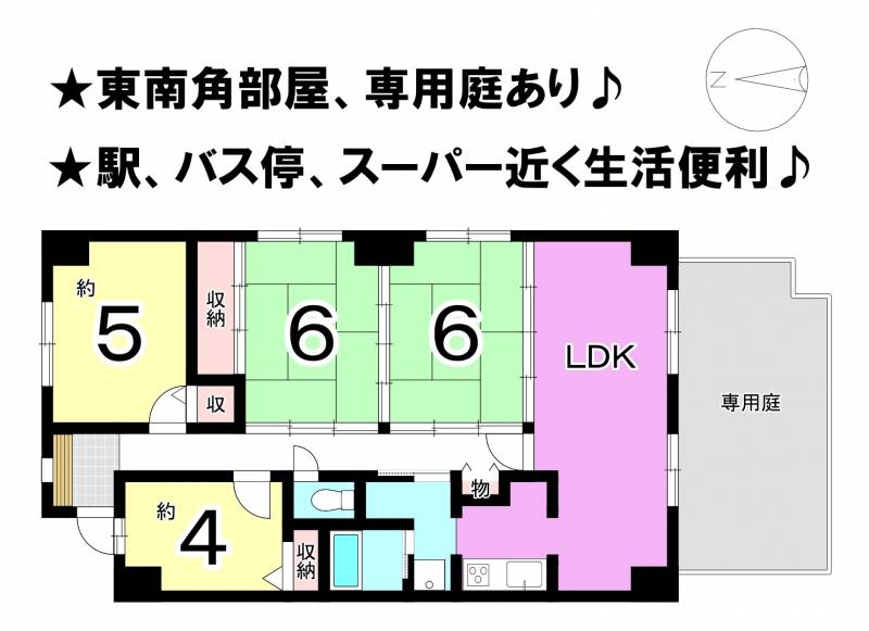 サーパス三津弐番館 の間取り画像