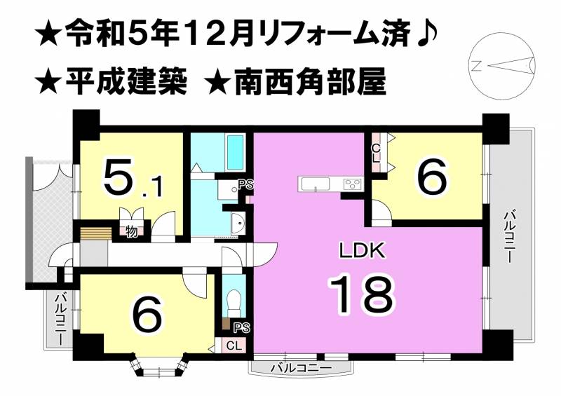 ダイアパレスシャトーヴュー萱町 の間取り画像