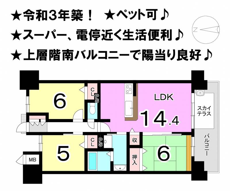 ロイヤルガーデンシティ高砂 の間取り画像