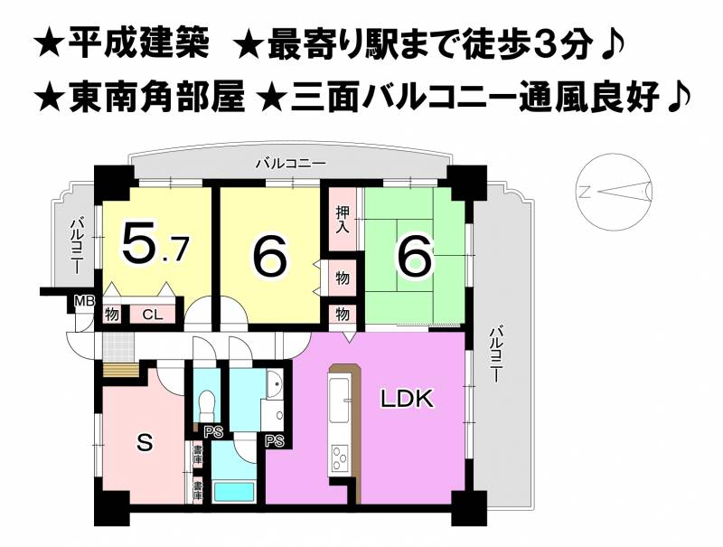 ダイアパレス若草町 の間取り画像