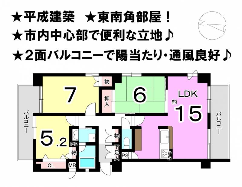 シビルタワーエンブレム の間取り画像