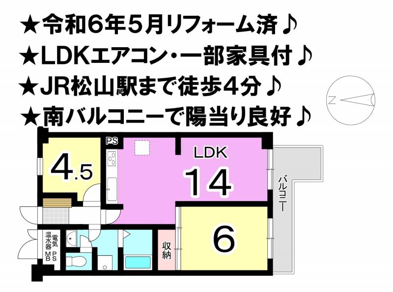 シャンボール第2千舟 の間取り画像