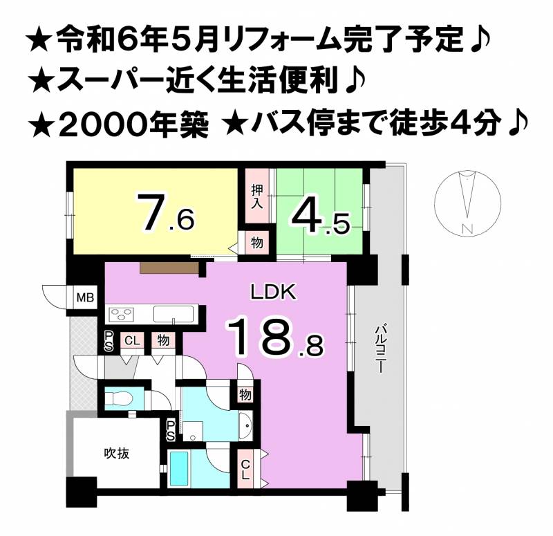 ジェイシティ持田 の間取り画像