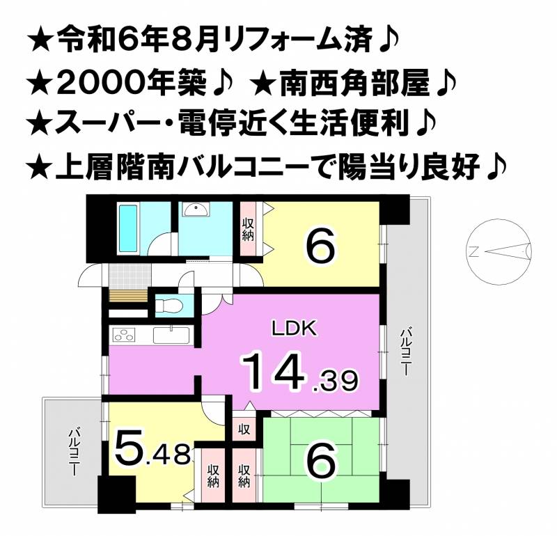 ダイアパレス古町弐番館 の間取り画像