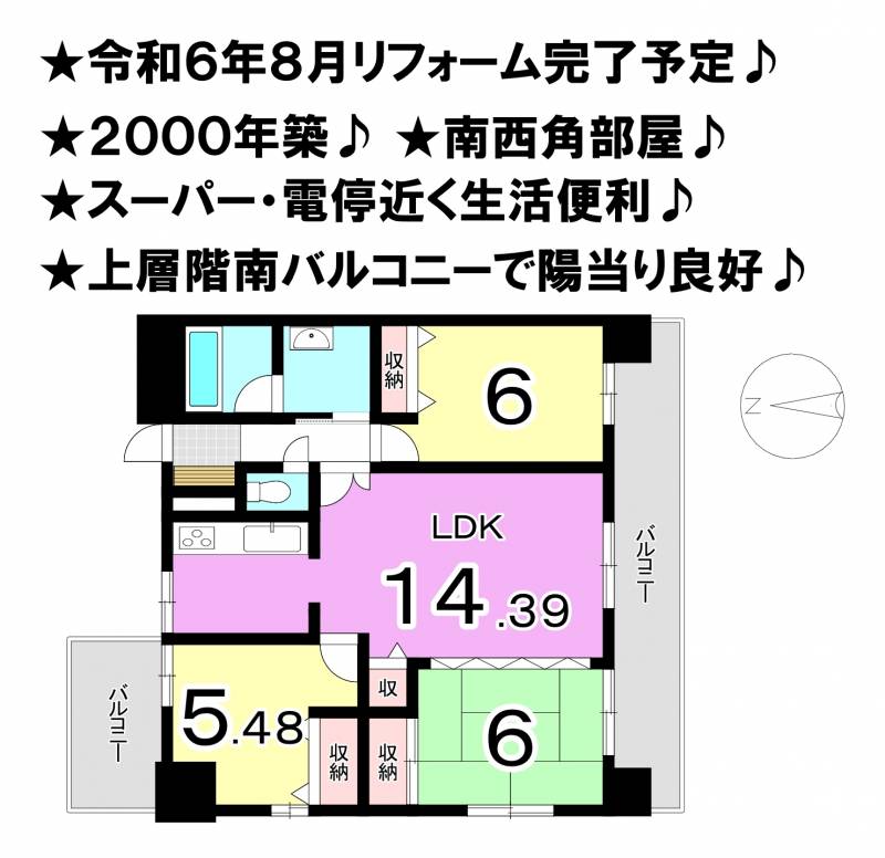 ダイアパレス古町弐番館 の間取り画像