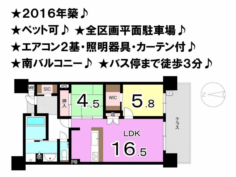 サーパス持田町 の間取り画像