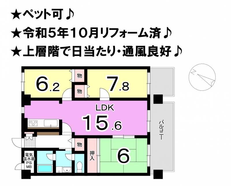 チュリス道後 の間取り画像