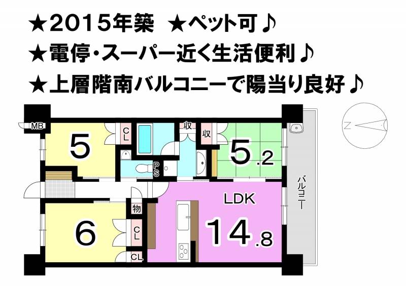 グランディア宮西 の間取り画像