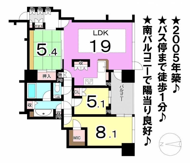 シティタワー松山 の間取り画像