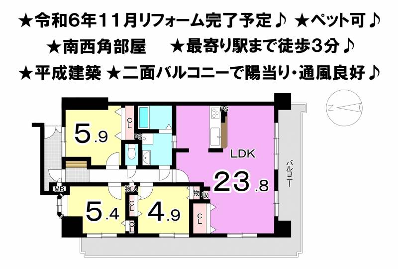 グランディア持田館 の間取り画像