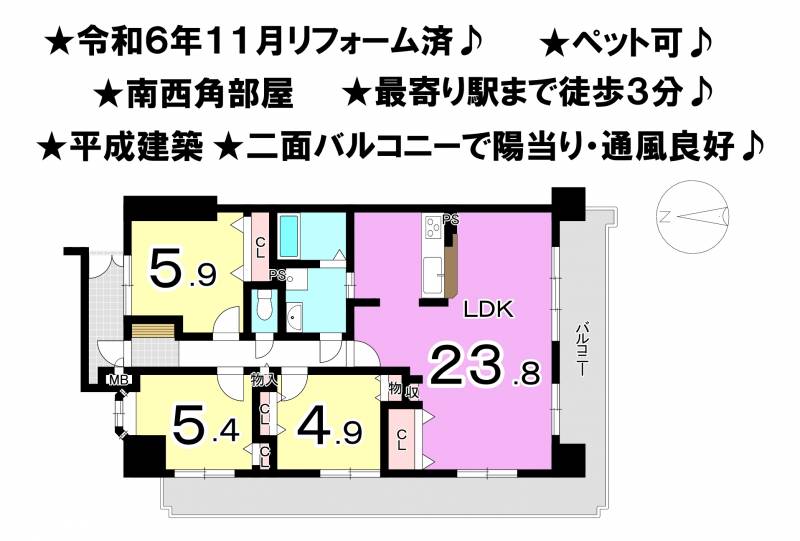 グランディア持田館 の間取り画像