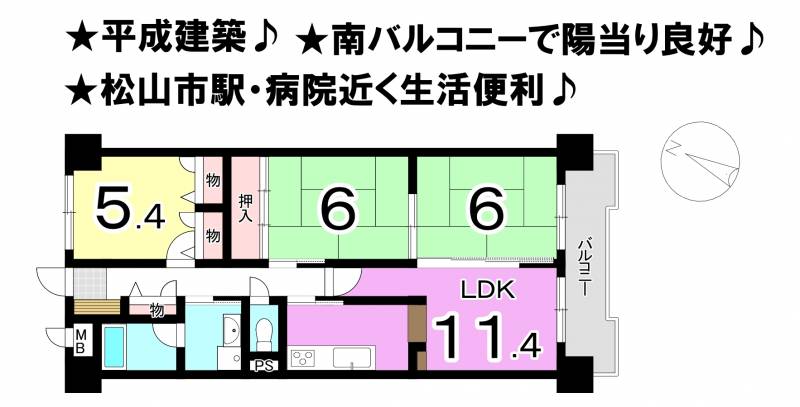 サンシティ市駅南 の間取り画像