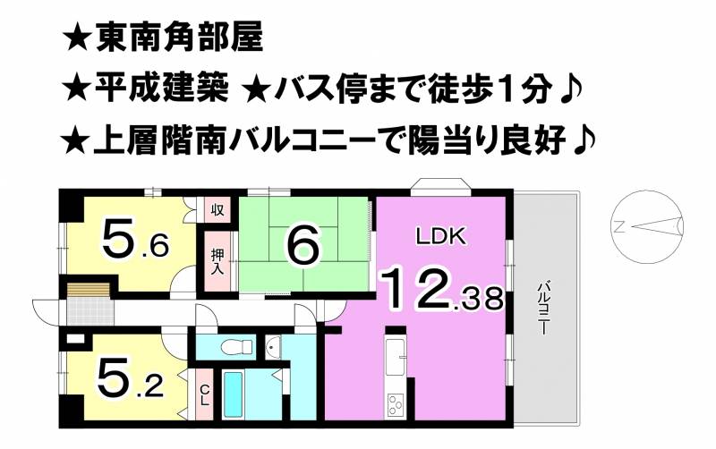 ダイアパレス久万ノ台 の間取り画像