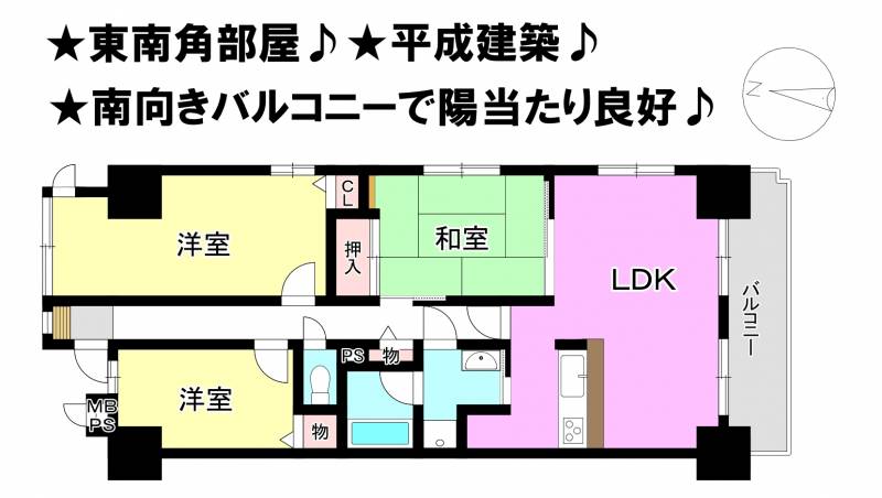 ライオンズマンション松山問屋町 の間取り画像