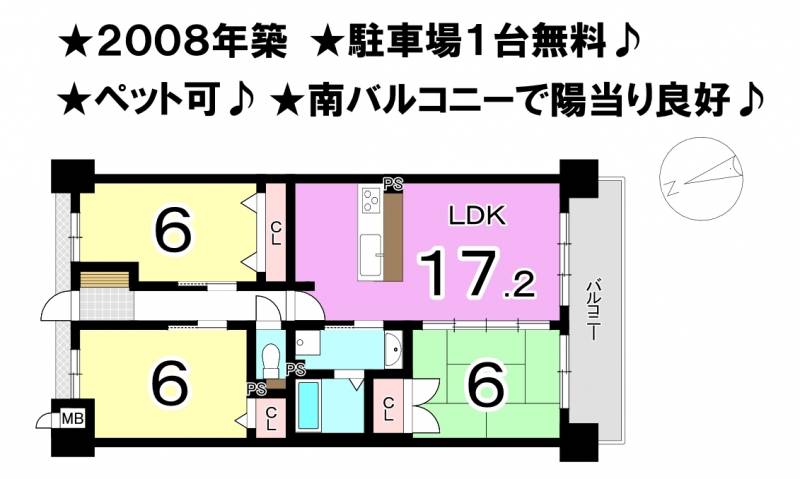 アルファライフ道後 の間取り画像