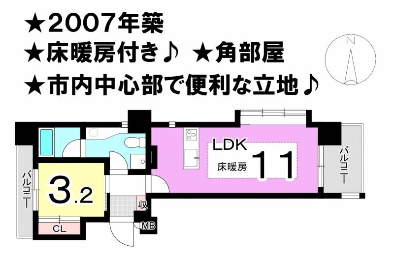 ヴァレーレ喜与町 の間取り画像