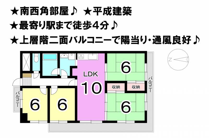 ライオンズマンション木屋町 の間取り画像