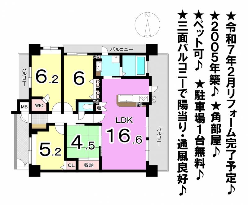 フローレンス清水町 の間取り画像