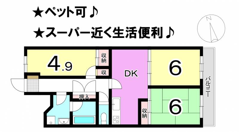 チュリス道後 の間取り画像