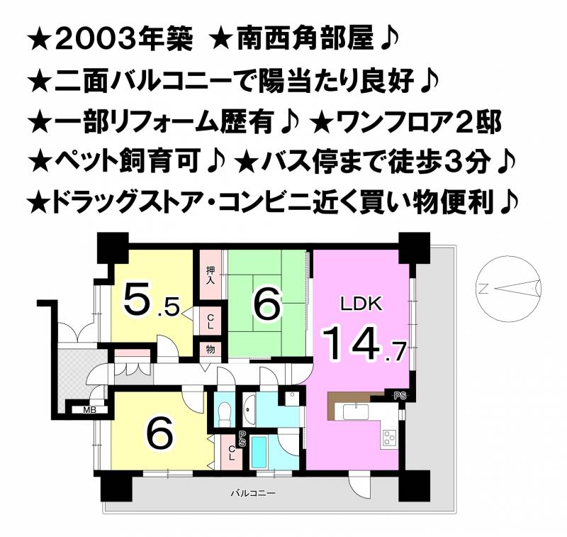 パークベルズ竹原 の間取り画像