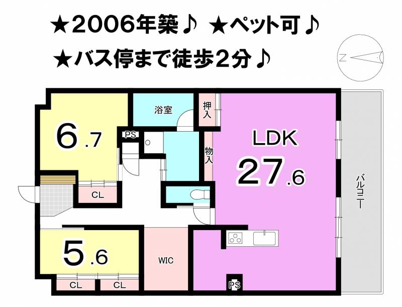 ドゥエル若草 の間取り画像