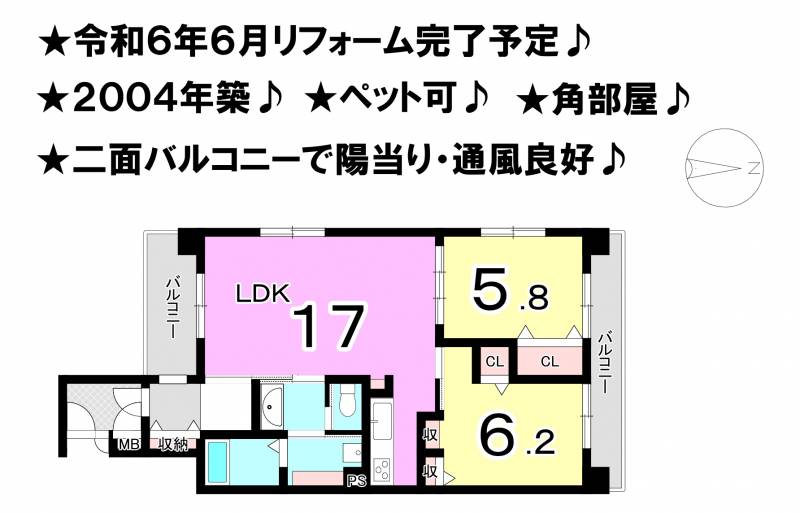 ヴァン・ヴィヴァン三番町 の間取り画像